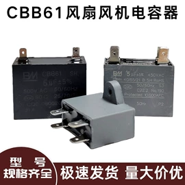 薄膜电容器;铝电解电容器;其他电容器