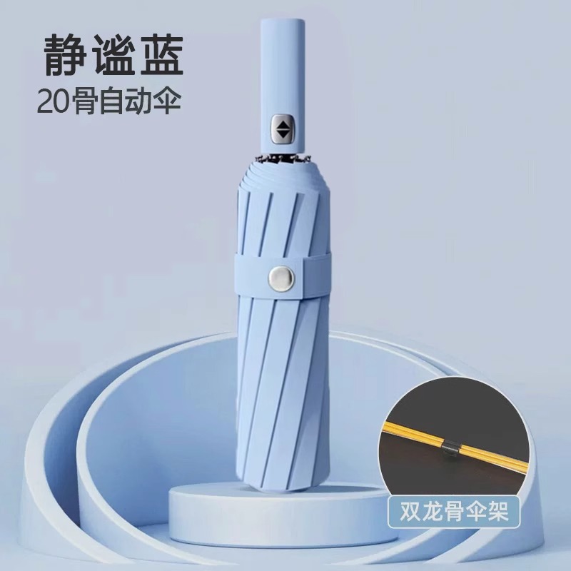 [20본 전자동 비 또는 빛]-하늘색