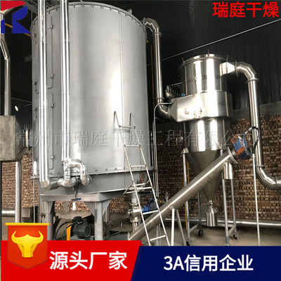 Nitro anthraquinone equipment multi-storey Disc dryer Nitro anthraquinone Multi-storey disk dryer