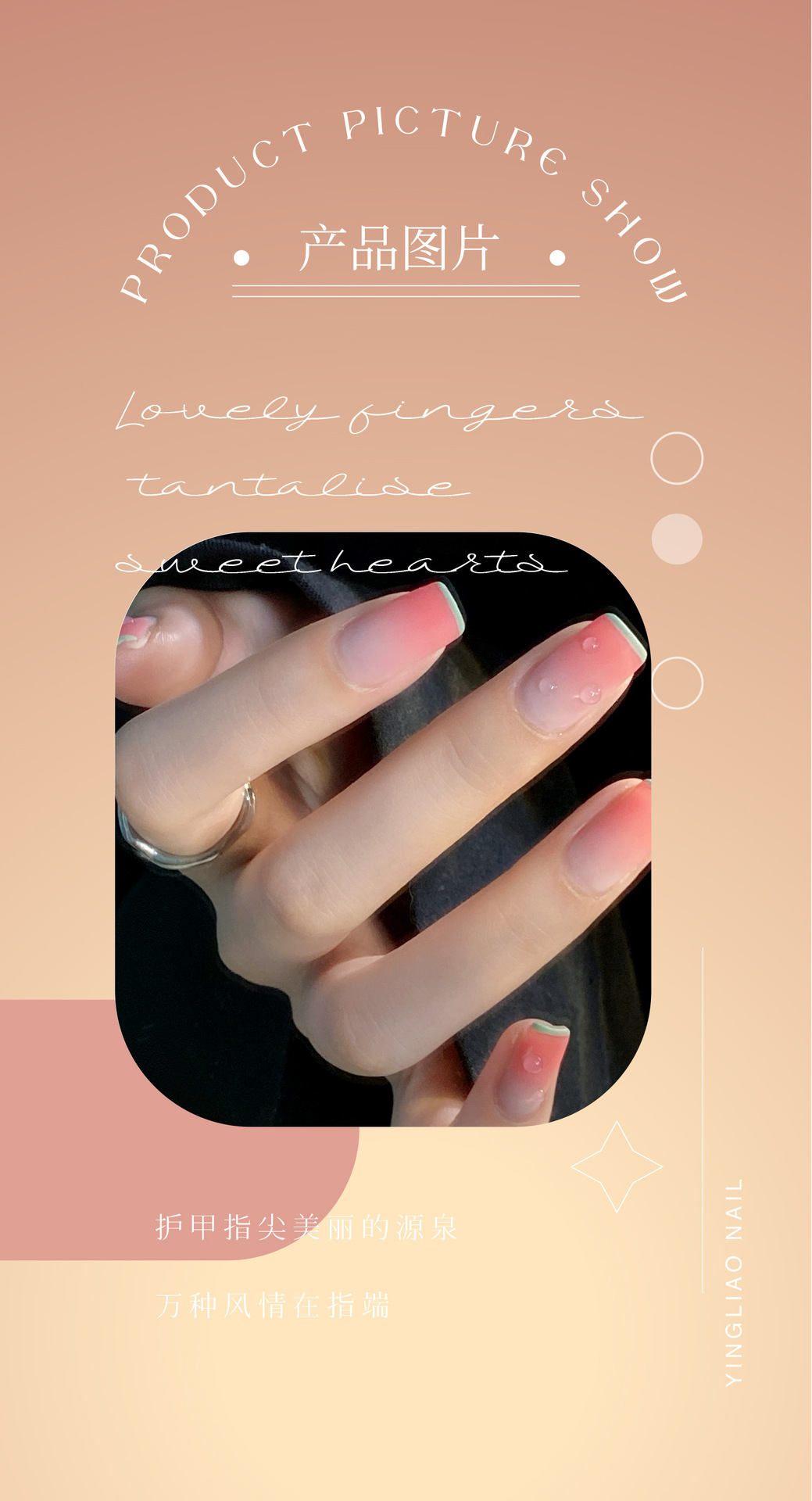 详情页排版切割_04