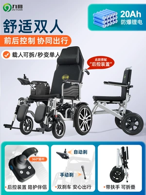 Qatlanan elektrik velosipedlər – Load-Bearing Scooter for the Elderly - 23-double-model-reclining-model-new-back-support-20a-lithium-battery