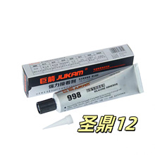 �޼���G-988A 988�zˮ  998�����z���z�c�X�Ͻ�ճ���͜��zˮ100ml