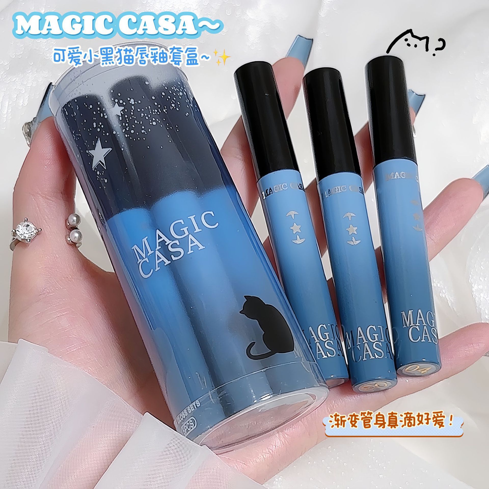 MAGIC CASA Five-piece Lip Gloss Set, Starry Sky Lip Gloss Set, Matte and Glossy Lipstick details Picture