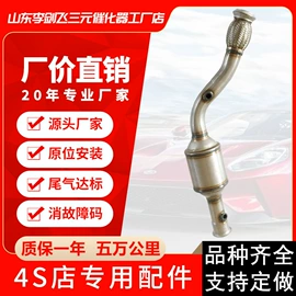 三元催化器;汽车消声器;物流手推车