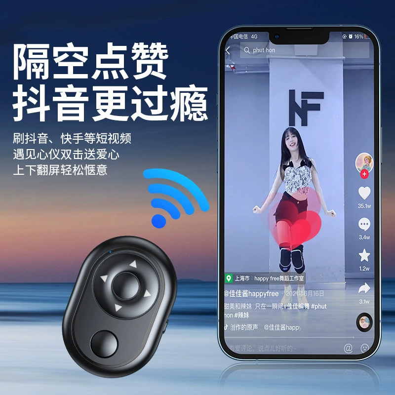 Мобильный телефон, электронный универсальный пульт, Bluetooth