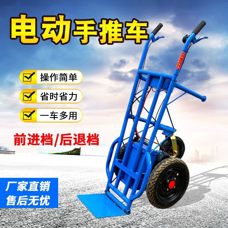 电动老虎车手推车搬运车运输车建筑工地小推车家用农用其他