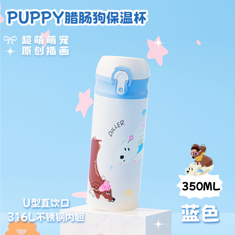 닥스훈트-350ML (직접음료형)