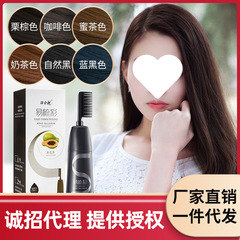 Han Jinliang のイージーコームカラー人気の植物ベースの染毛剤で、自宅で髪を白く染めることができます。