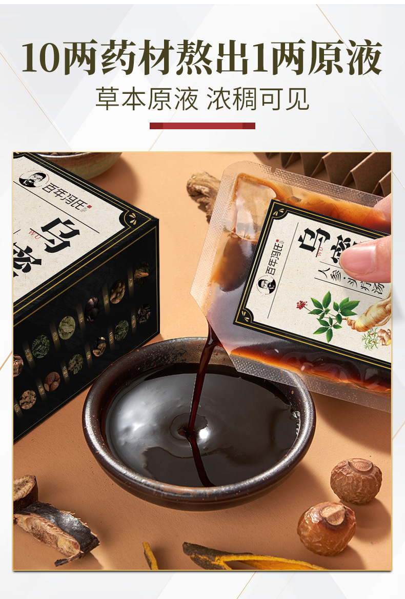 No-Cook Herbal Hair Care Pack Ginseng Wu Mi Tang with Comb Traditional Chinese Herb Rinse specifications