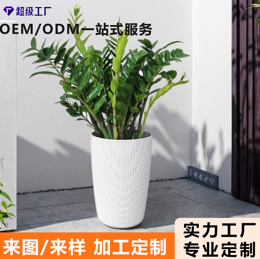 定制款仿藤条大花盆落地大口径盆栽圆形室外花盆庭院可用轻奢创意