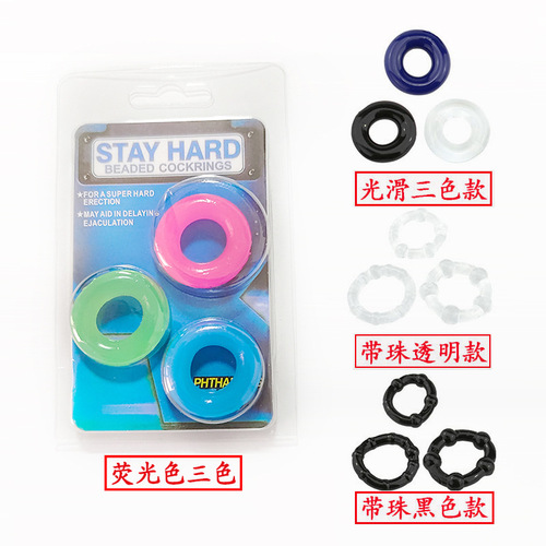 Beaded penis locking sperm extension ring, crystal particle ring, fun ring, three-color ring, male adult equipment wholesale
