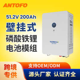 51.2V200ah壁挂式储能电池10度电太阳能光伏发电5KWH磷酸铁锂电池