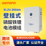 51.2V200ah壁挂式储能电池10度电太阳能光伏发电5KWH磷酸铁锂电池