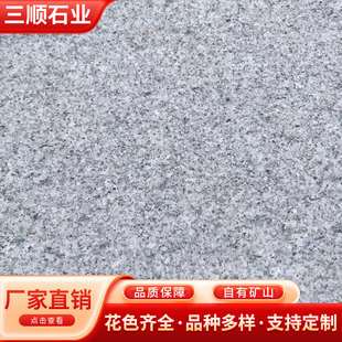 ����֥���·��ʯ�@�־��^·��ʯ������֥���ʯ�ĵ�·�V��·߅ʯ