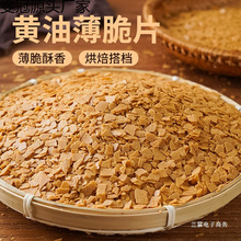 �決ɴ��S�ͱ���Ƭ500g�����鵰���b����ľ��������Ƭ