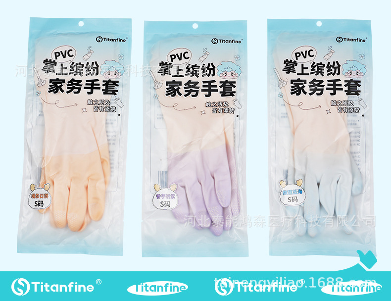 掌上缤纷-PVC家务清洁手套_12.jpg