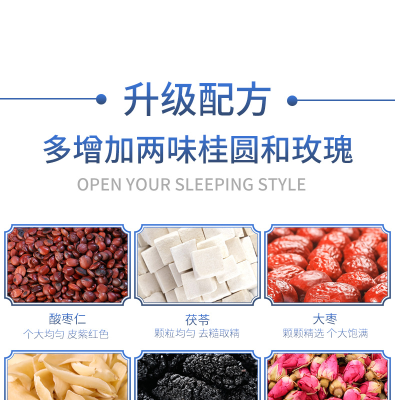 Sour Jujube Seed Poria Lily Tea Bags Suan Zao Ren Fu Ling Cha 120g Evening Wellness Brew quality and texture