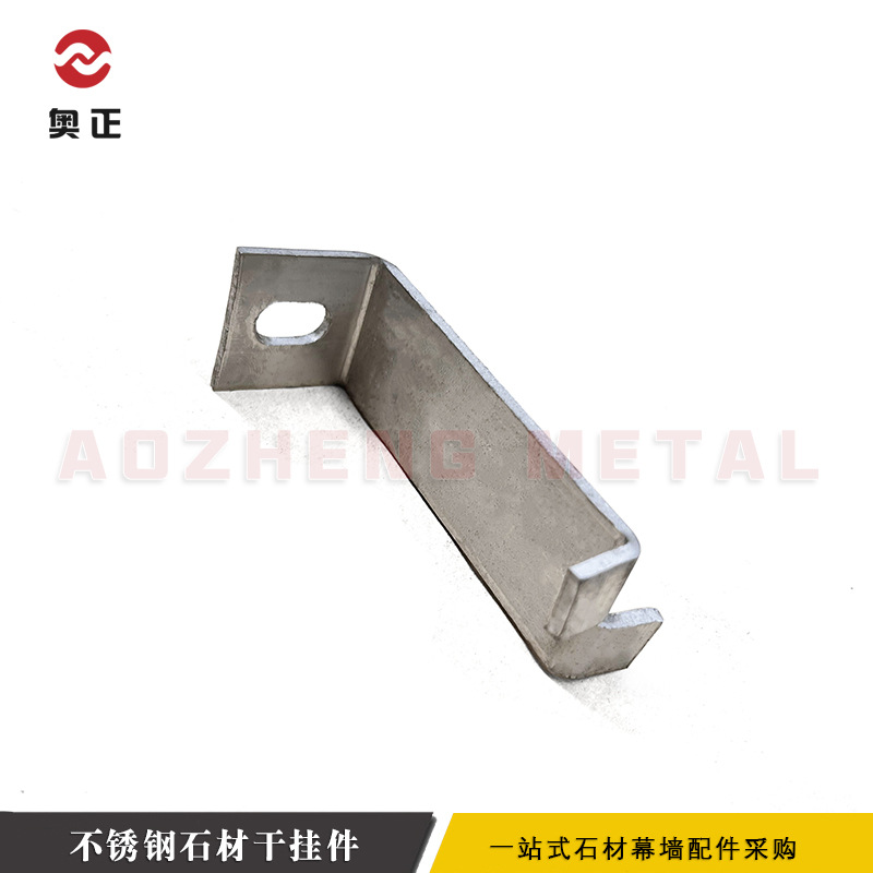 迪拜石材挂件不锈钢角码勾三片式膨胀螺栓 中东地区用石材干挂件