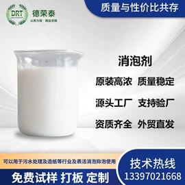 纺织柔软剂;整理剂;净洗剂