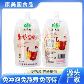 其他软饮料;方便粥类;豆浆/豆奶粉