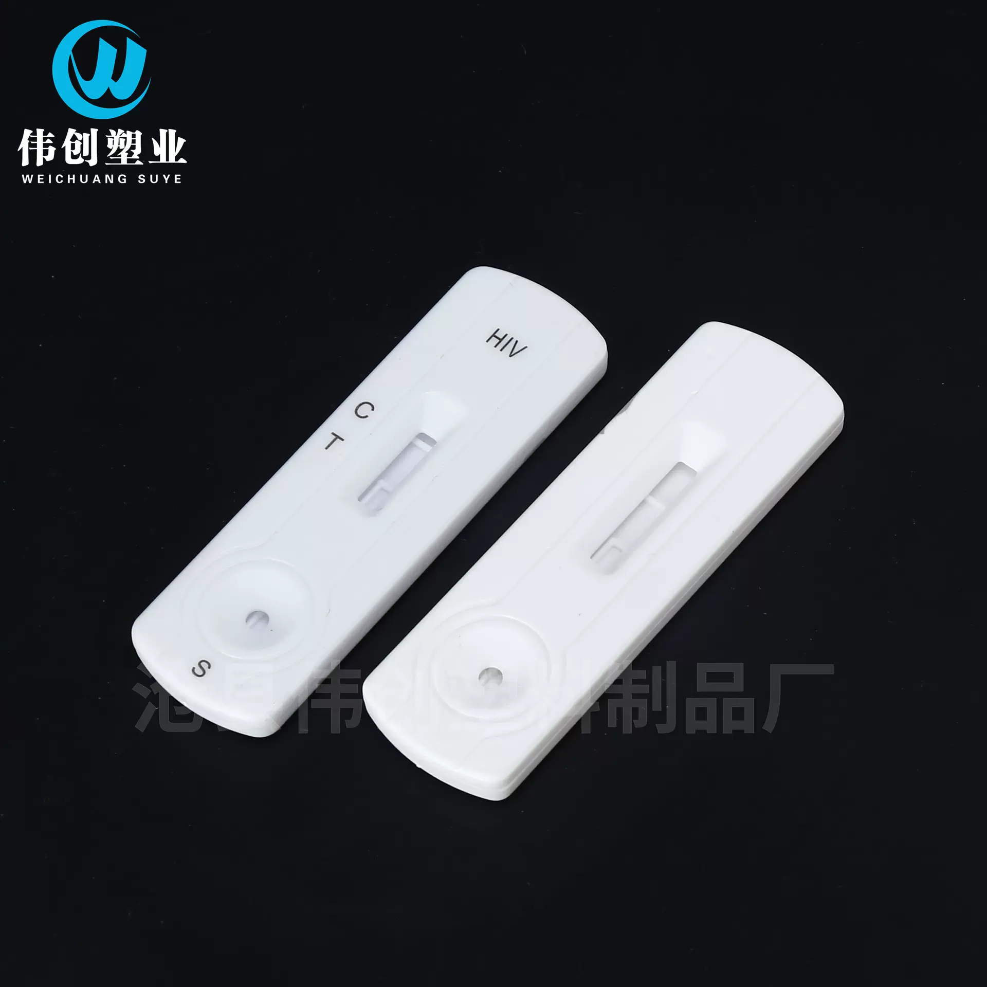单联检测金标卡塑料体外诊断包装壳一次性病毒双联抗原试剂卡壳