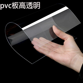 PP塑料板;PVC塑料板;PVC塑料片