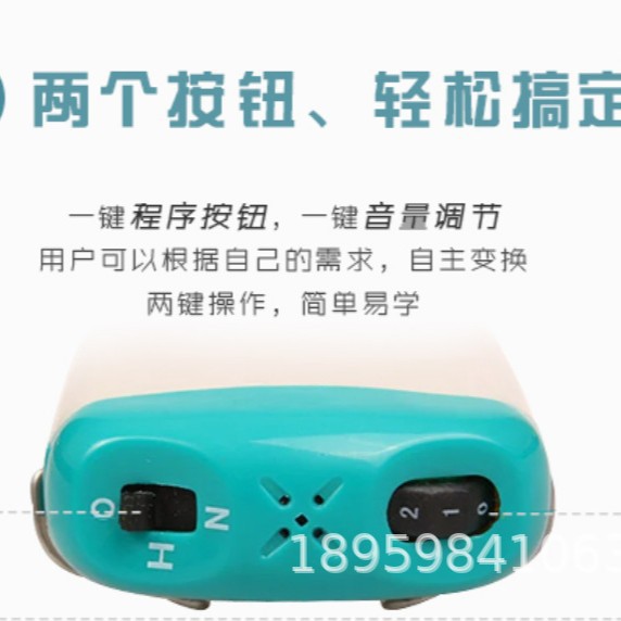 Caja audífono para los ancianos sordos oído espalda gran volumen de alta potencia auriculares batería para los ancianos solo y doble oídos