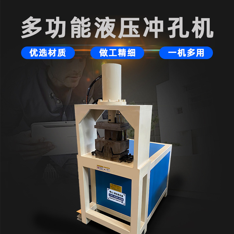 单工位冲孔机详情-恢复的_01.jpg