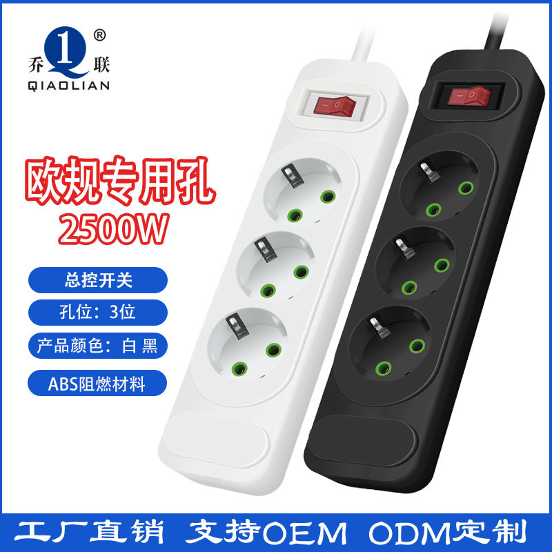 Enchufe multifuncional de línea de conexión de cone