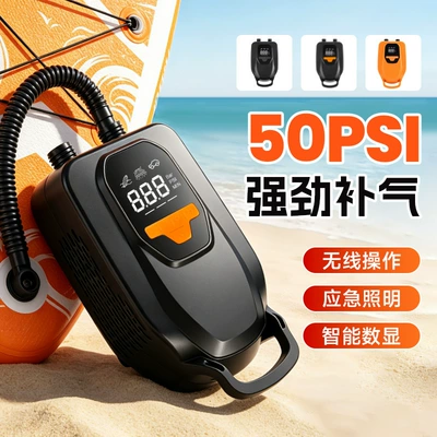 Emergency Wireless Car Air Pump, Digital Display Lighting and Inflating Dual-Purpose Air Pump, Outdoor Air Cushion Paddle Board Air Pump