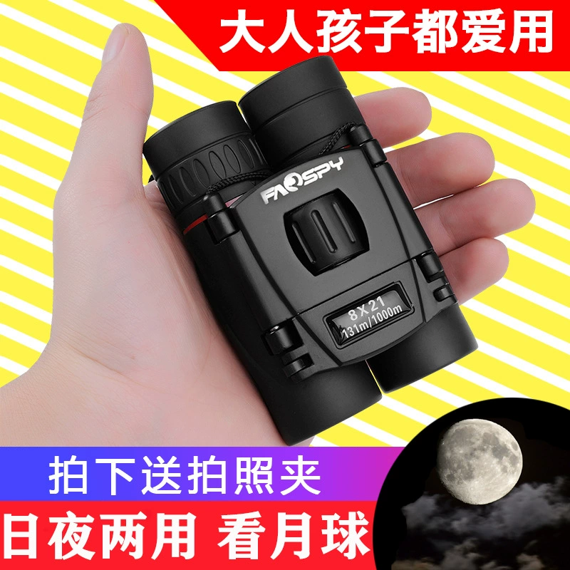Телескоп высокой мощности, высокой четкости, профессионального уровня, ночного видения, гражданский портативный фотографический бинокль для взрослых и детей