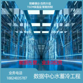 港顺建设承接医院商场酒店环保型错峰省电水蓄冷罐空调工程零投资