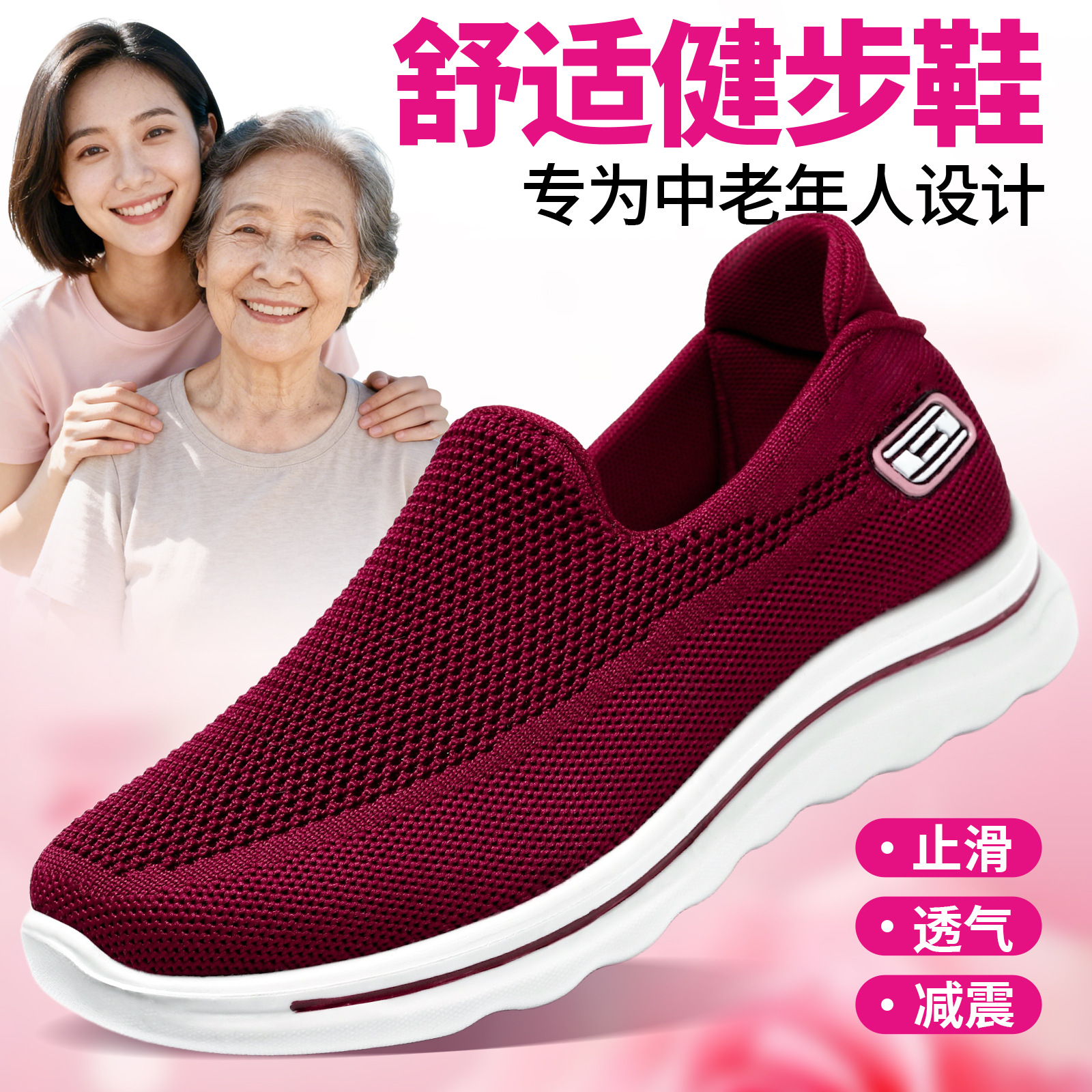 Zapatos de mujer para primavera, para madres de mediana edad y mayores, zapatos planos sin cordones para personas mayores, suela suave antideslizante, superficie de punto, zapatos de mujer de marca.