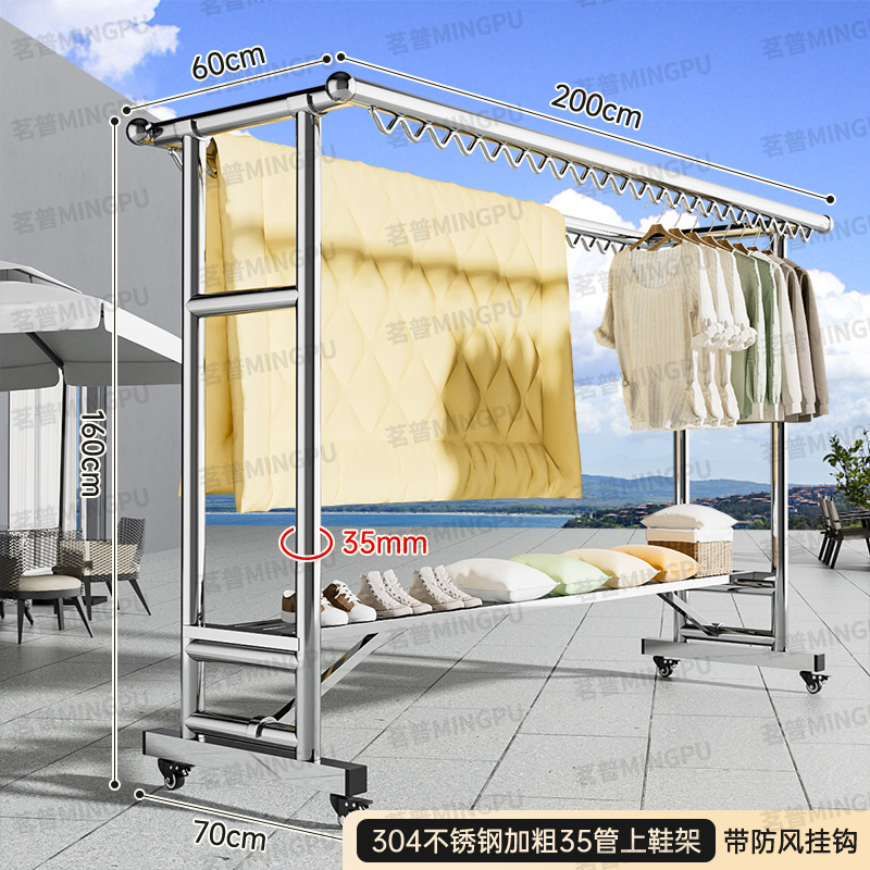 304ステンレス製ハンガー床置き屋外ベランダ家庭用折り畳み移動式凉衣棒防風日焼け神器|undefined