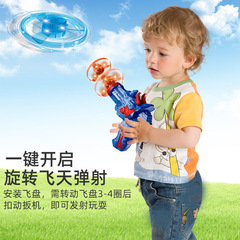 Children's Battle Dinosaur Top Gun Launcher Toy Pistol Launcher Glowing Rotating Combat Disc Interactive Gift