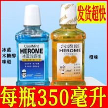 �˴�˱��{��¶������ˮ350ml����ζ��ζ����ˮ�������Xȥ����ζ