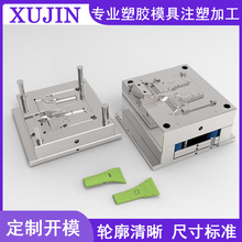 ����ģ��ע�ܼӹ� ע��ģ�ߏS���_ģ���� С���ABS�⚤�_�l�V�|