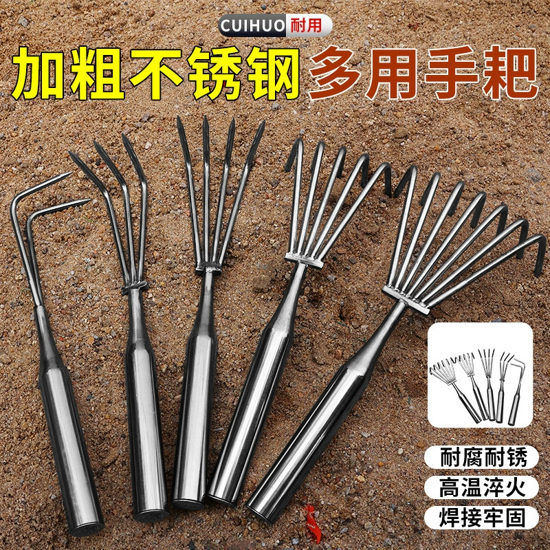 Маленькие грабли из нержавеющей стали, садовые инструменты для бонсай, инструмент для рыхления почвы, балконные горшечные растения, инструмент для пересадки домашних цветов, ручные грабли