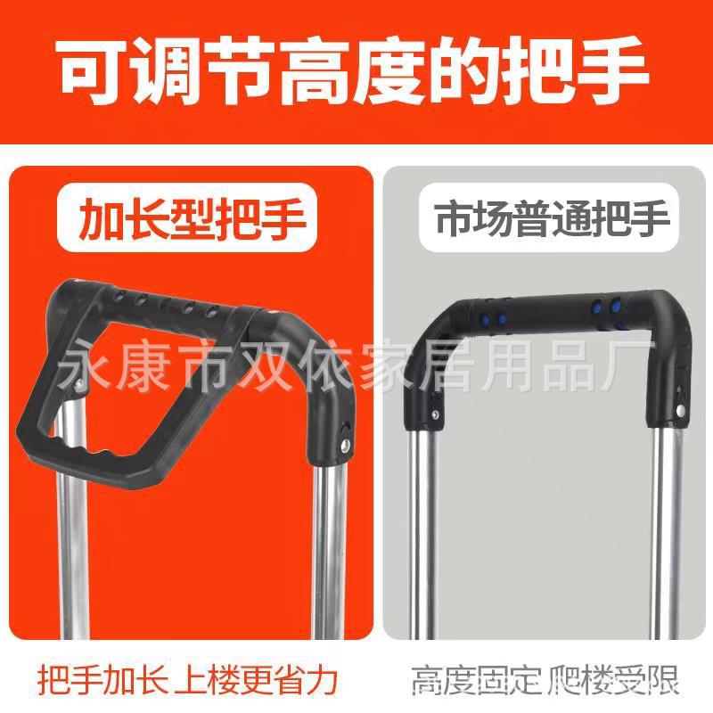 Carrito de compras Shuangyi pequeño carro de tracción de escaleras plegable carro de tracción de mano carro de tracción doméstico remolque