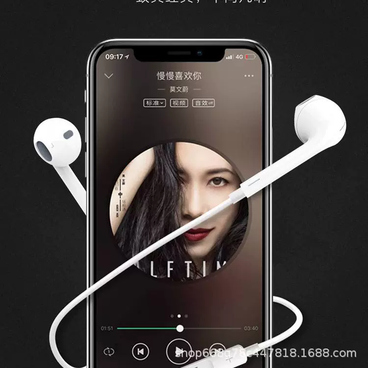 Наушники Thinker, универсальные проводные наушники с линейным управлением, внутриканальные наушники i6, упаковка в картонной коробке