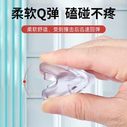 Airbag Silicone Anti-Collision Corner Window Anti-Collision Corner Guard Double Thick Table Corner Bed Corner Right Angle Children's Safety Corner