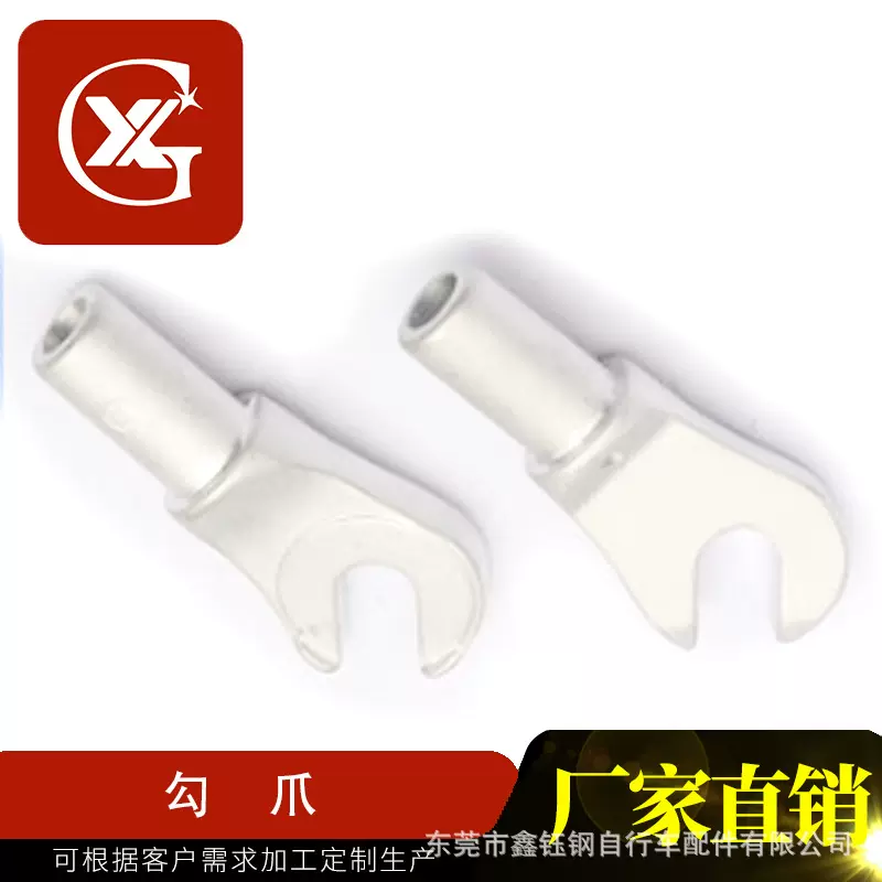 供应新品山地车自行车配件尾钩快拆式耐用勾爪吊耳可批发定制