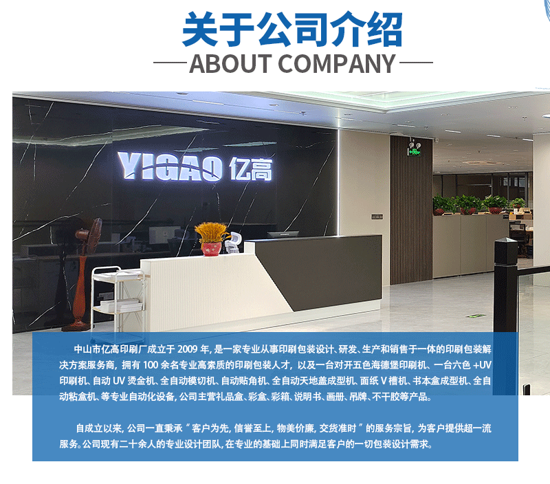 亿高详情页图片_05