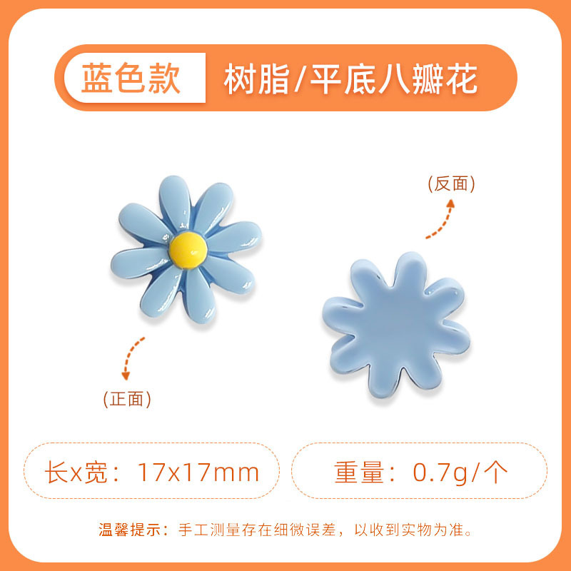 夏の新鮮なジュエリーアクセサリー氷透明かわいい花小魚携帯電話ケースパッチ diy ヘアピンヘアピン装飾|undefined