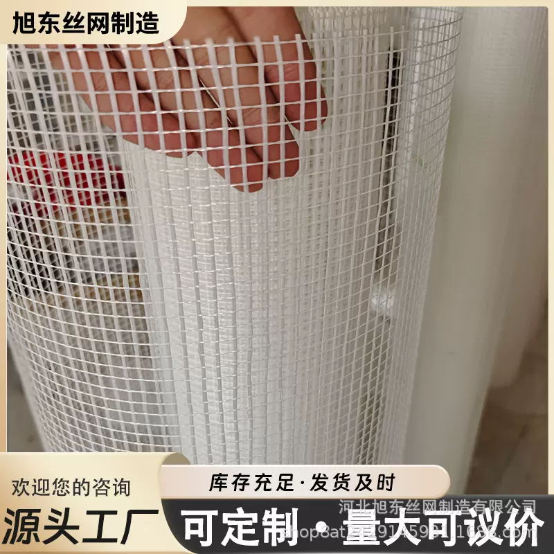 耐碱玻璃纤维网格布国标型厂家现货工地内外墙建筑保温防裂网格布