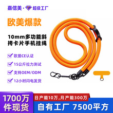 �֙C���Kб�濨Ƭ�๦��10mm�֙C���K�|Ƭ���G�����֙C���Kб��