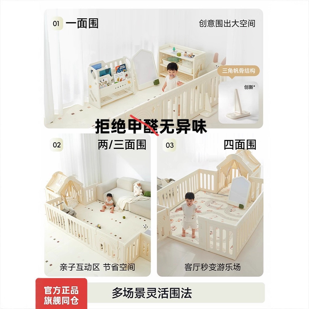 Manlong Baby Playpen, Infant Safety Fence, Floor-Mounted Children's Climbing Mat and Fence Combo, Indoor Home Use for Living Room