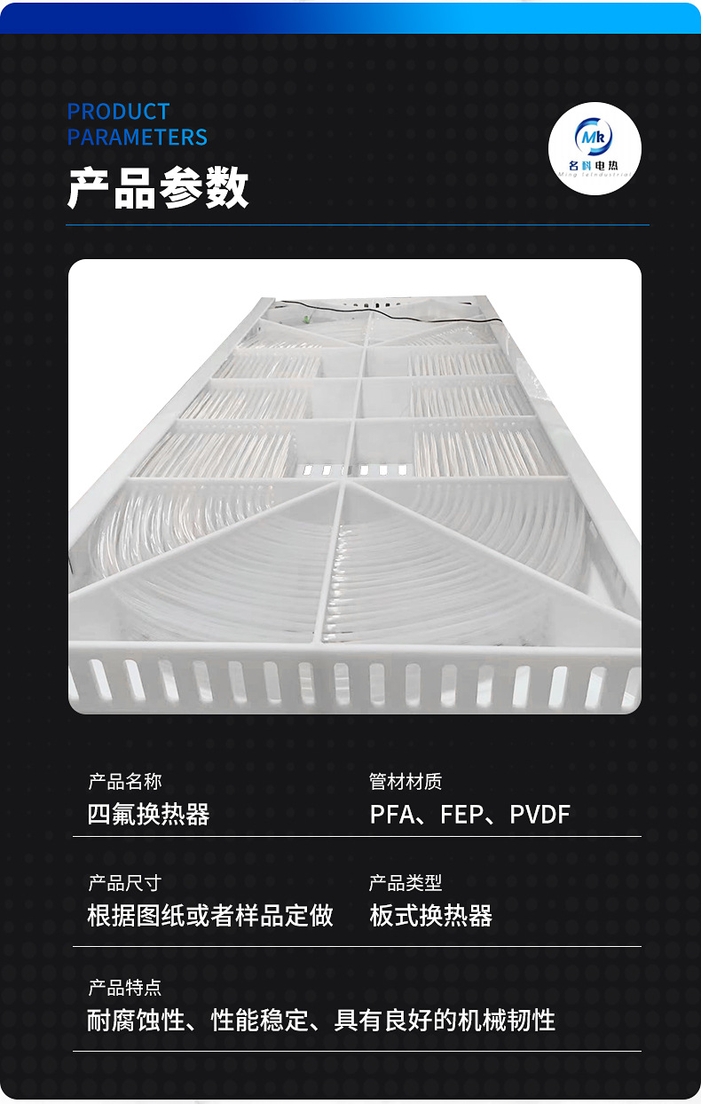 详情修改_04