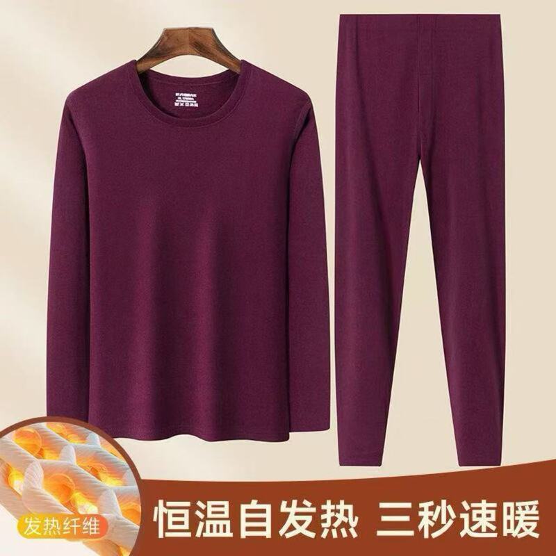 Winter Fashion Versatile Round Neck Thermal Set Men's Autumn Clothes and Pants with Fleece Thickened Double-Sided Fleece Casual Inner Wear Winter Fashion Versatile Round Neck Thermal Set Men's Autumn Clothes and Pants with Fleece Thickened Double-Sided Fleece Casual Inner Wear
