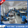 打包生产输送包装输送线